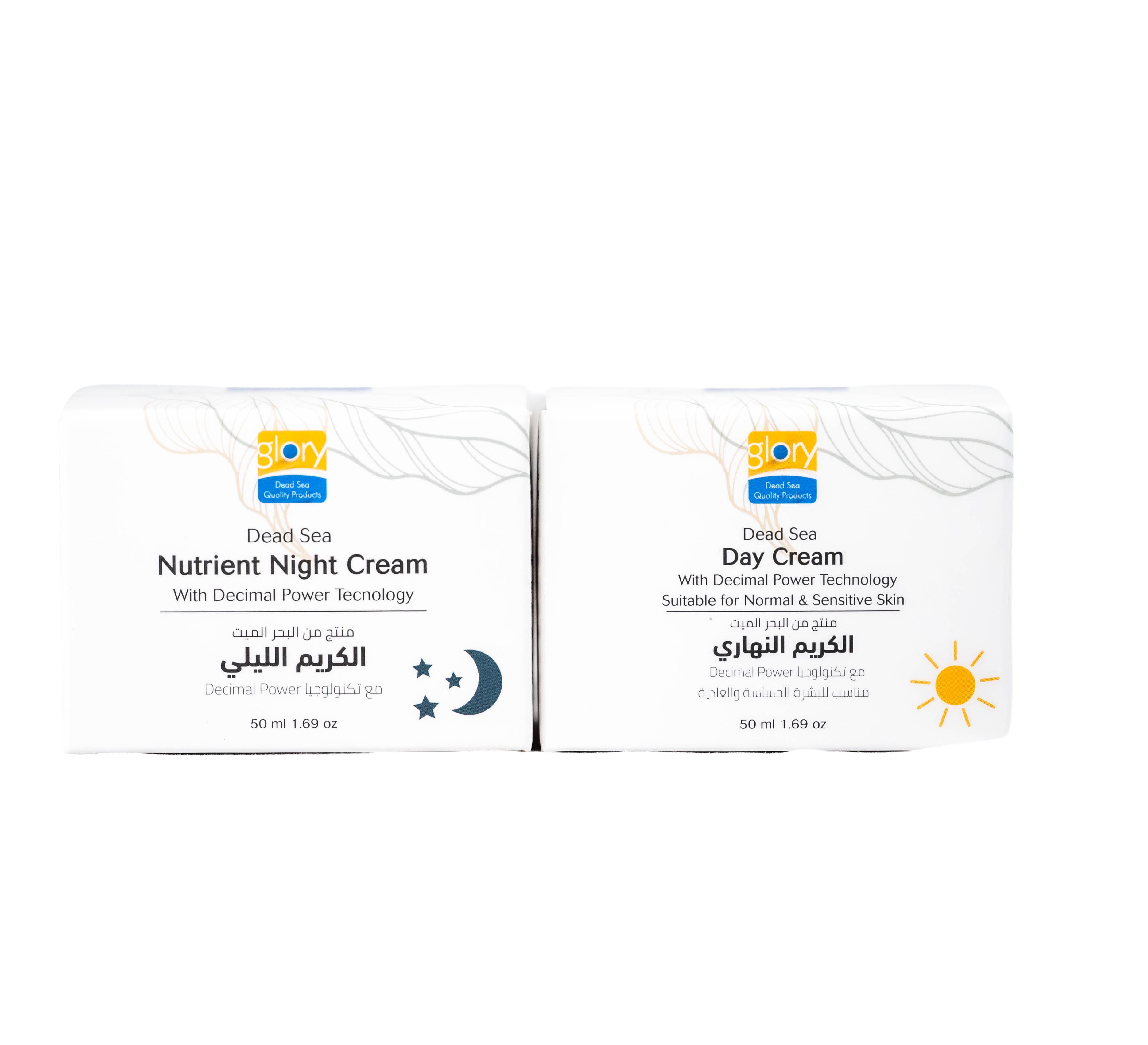كريم الليل المغذي